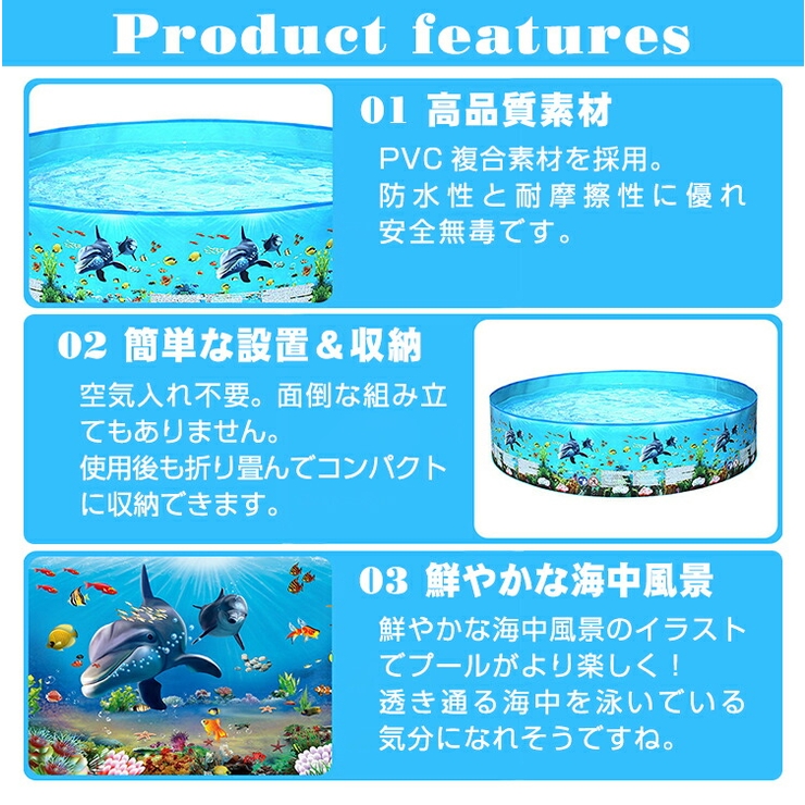 プール 空気入れ不要 ビニールプール | Emmmo | 詳細画像4 