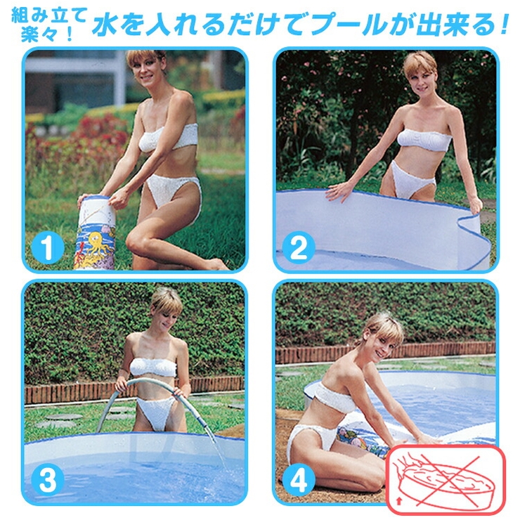 プール 空気入れ不要 ビニールプール | Emmmo | 詳細画像5 