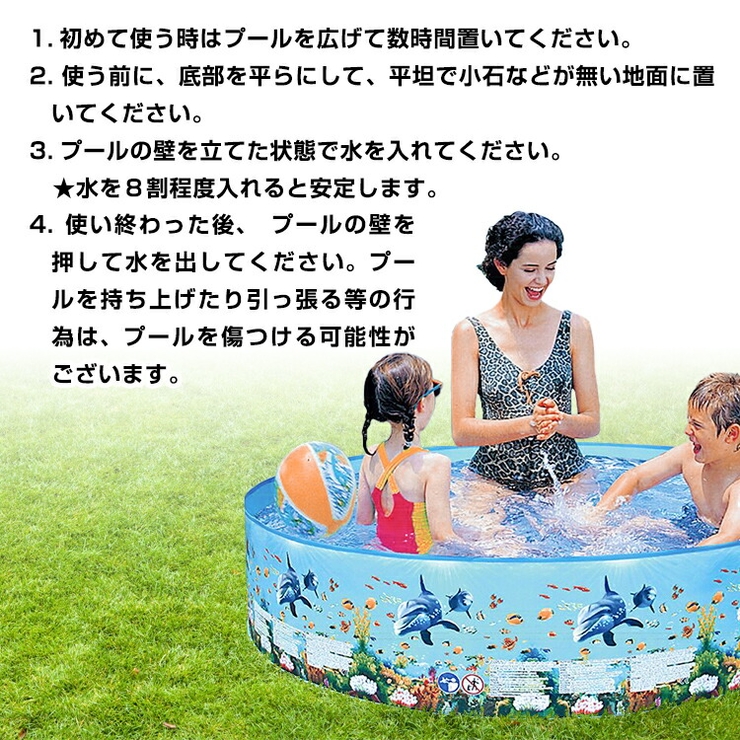 プール 空気入れ不要 ビニールプール | Emmmo | 詳細画像6 