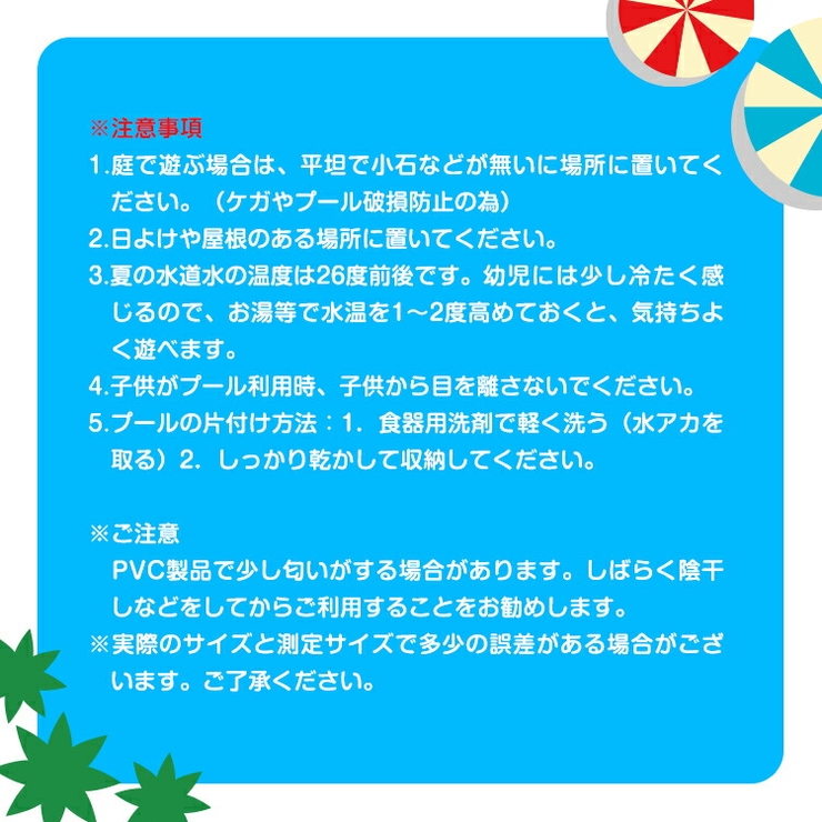 プール 空気入れ不要 ビニールプール | Emmmo | 詳細画像9 