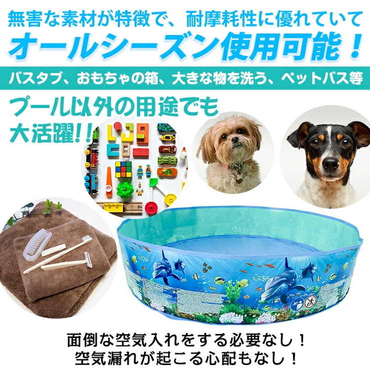 プール 空気入れ不要 ビニールプール | Emmmo | 詳細画像10 