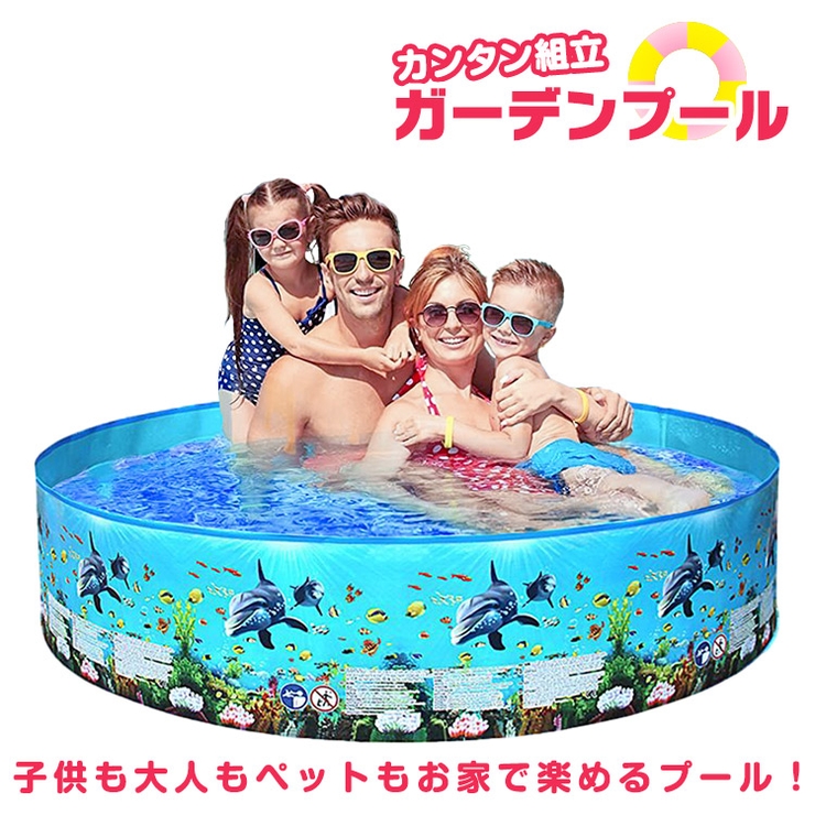 プール 空気入れ不要 ビニールプール | Emmmo | 詳細画像1 