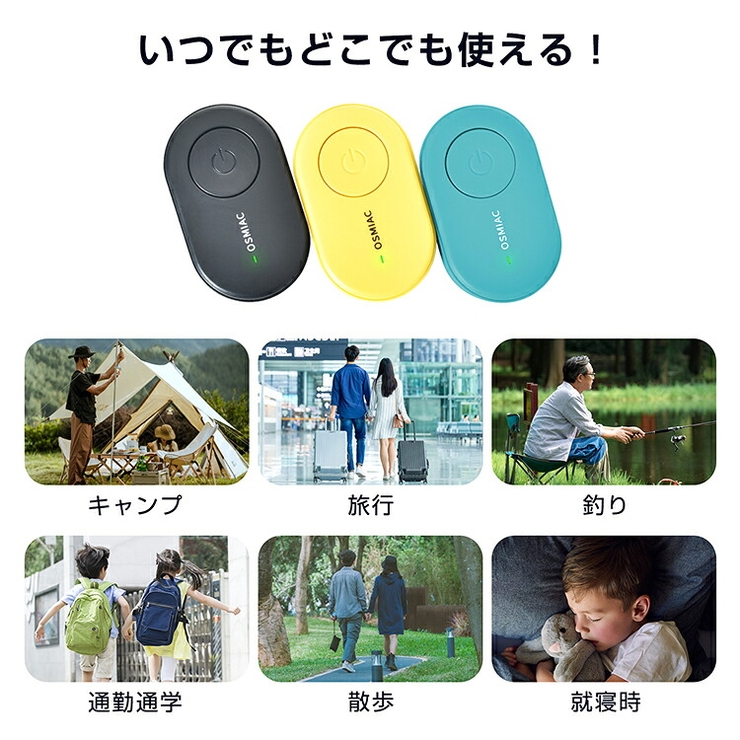 超音波 害虫防除器 虫除け器 | Emmmo | 詳細画像13 