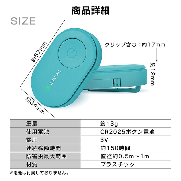 超音波 害虫防除器 虫除け器 | Emmmo | 詳細画像15 