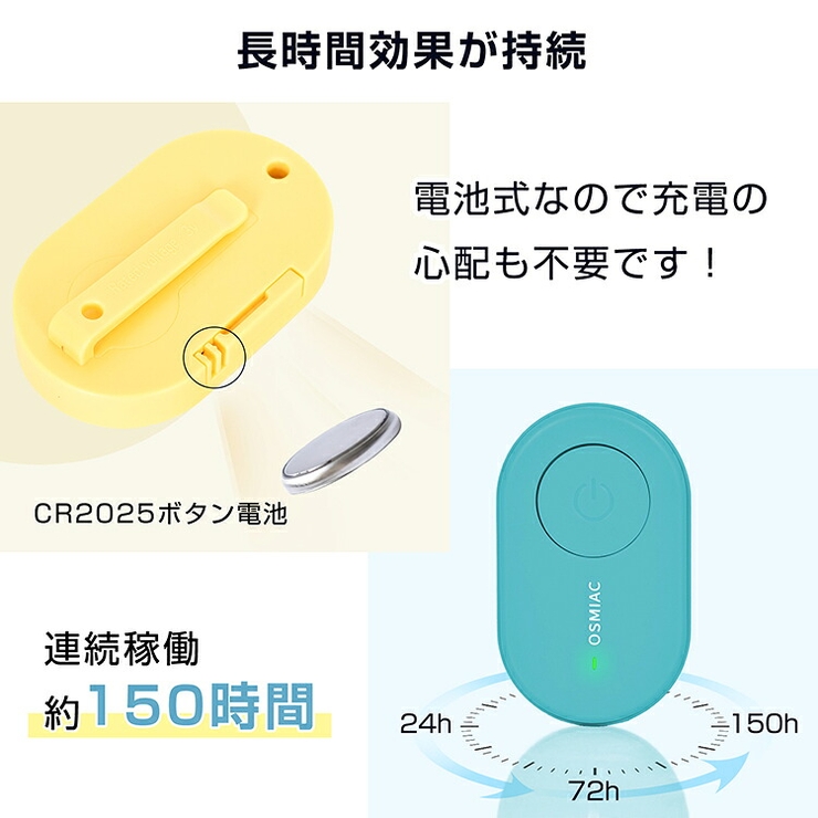 超音波 害虫防除器 虫除け器 | Emmmo | 詳細画像8 