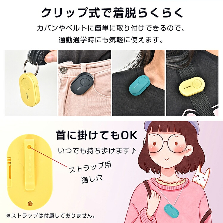 超音波 害虫防除器 虫除け器 | Emmmo | 詳細画像9 