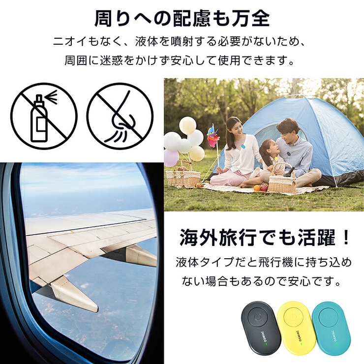超音波 害虫防除器 虫除け器 | Emmmo | 詳細画像10 