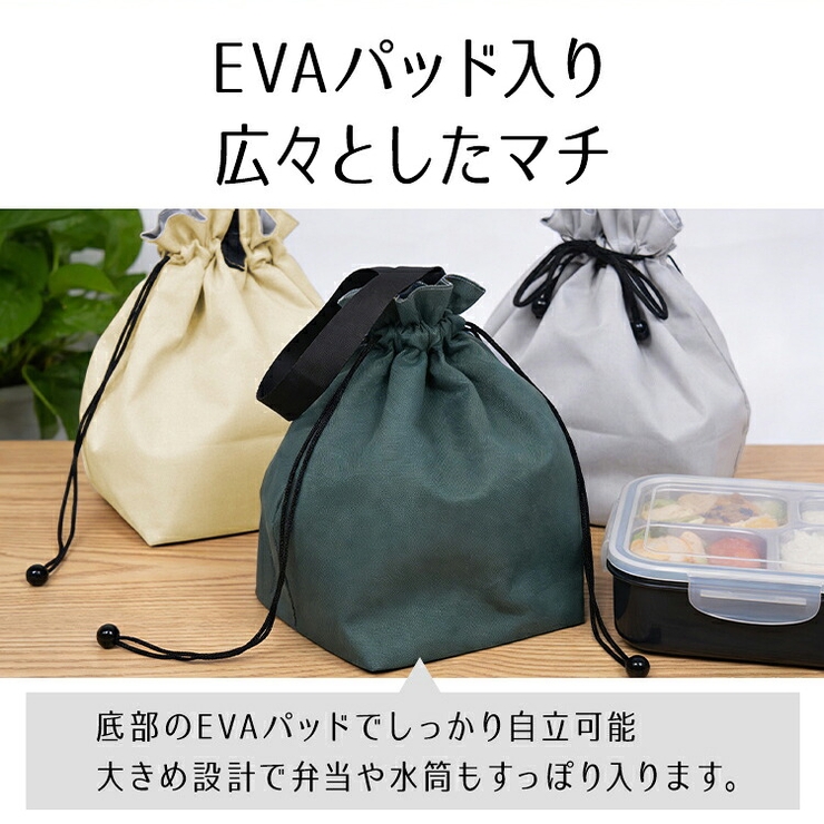 ランチバッグ 保冷 保温 | Emmmo | 詳細画像5 