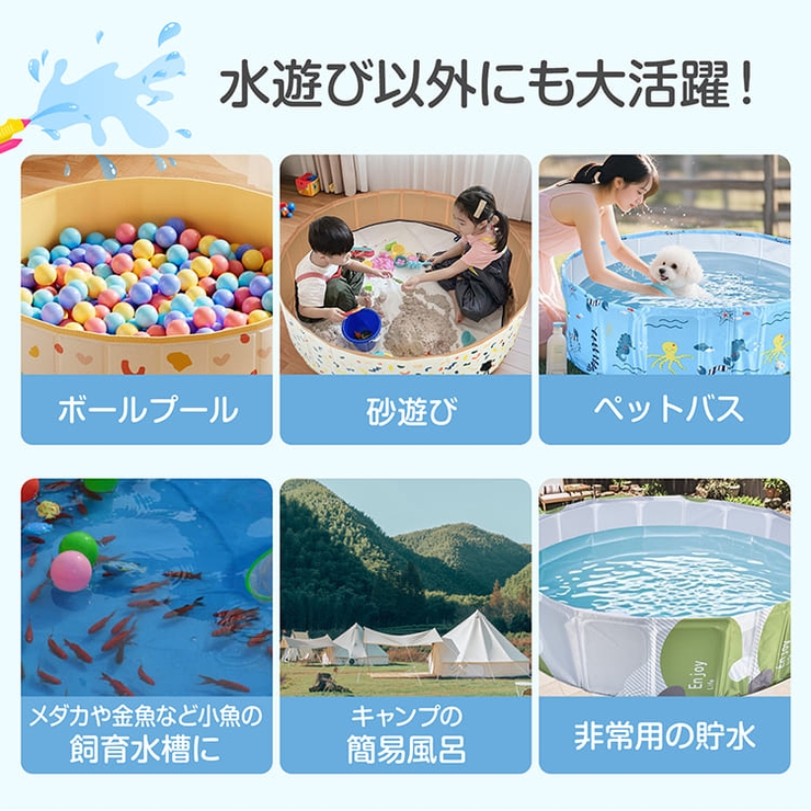 プール キッズ 自立式 | Emmmo | 詳細画像13 