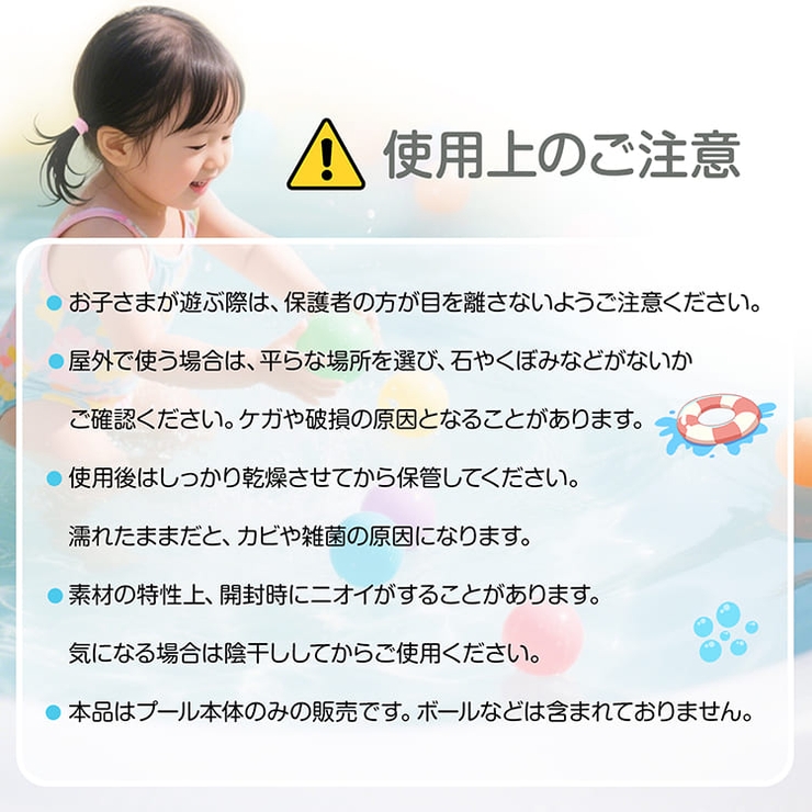 プール キッズ 自立式 | Emmmo | 詳細画像15 