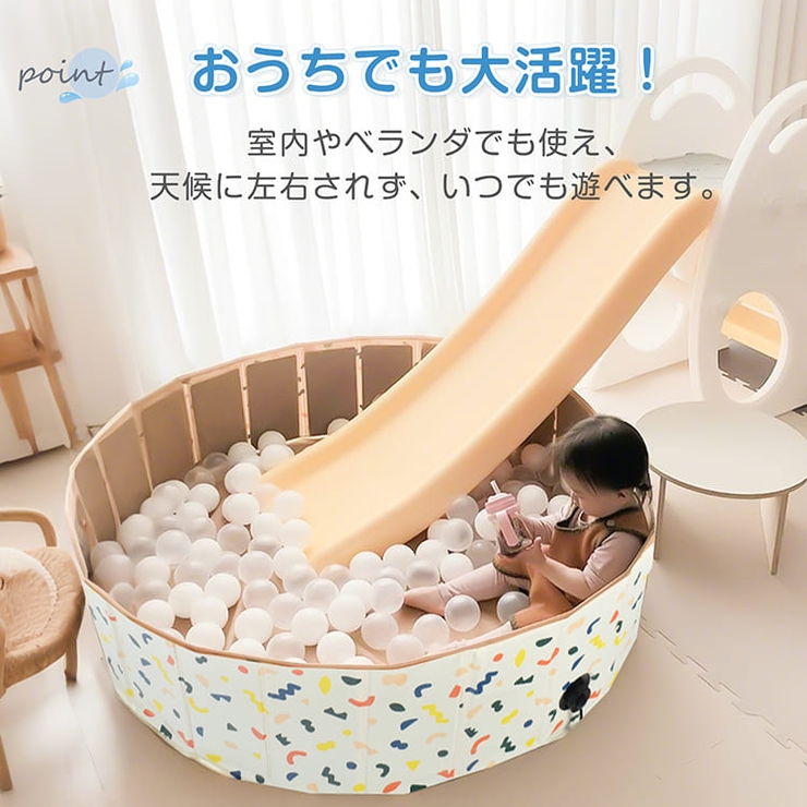 プール キッズ 自立式 | Emmmo | 詳細画像7 