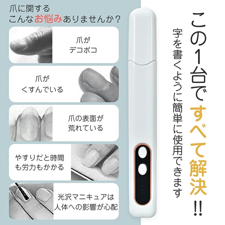 ネイルマシン ネイルマシーン 電動 | Emmmo | 詳細画像3 