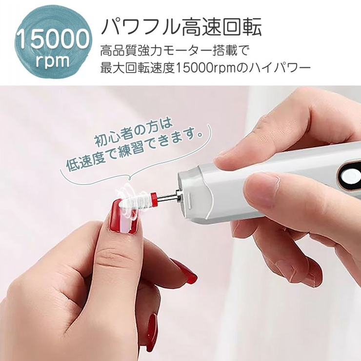ネイルマシン ネイルマシーン 電動 | Emmmo | 詳細画像6 