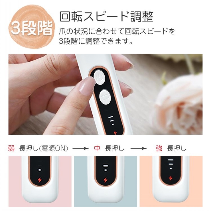 ネイルマシン ネイルマシーン 電動 | Emmmo | 詳細画像7 