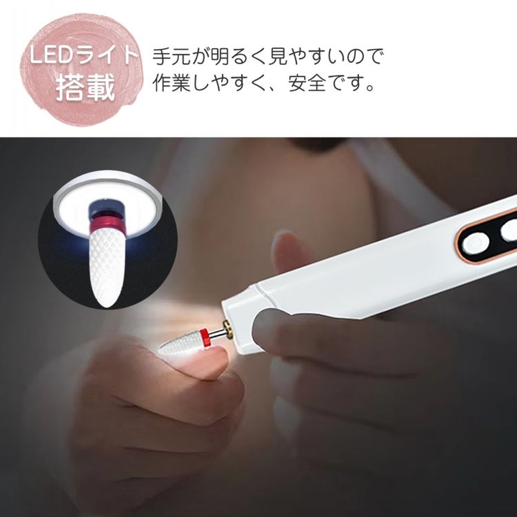 ネイルマシン ネイルマシーン 電動 | Emmmo | 詳細画像10 