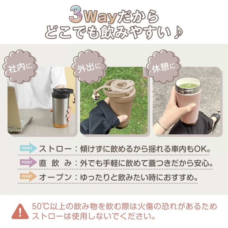 *SNSで話題*セラミックタンブラー ステンレス ガラスストロー付き | Emmmo | 詳細画像5 