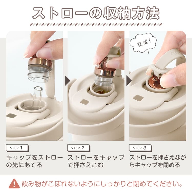 *SNSで話題*セラミックタンブラー ステンレス ガラスストロー付き | Emmmo | 詳細画像7 