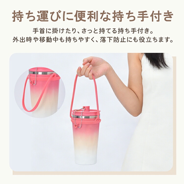 タンブラー セラミック ストロー付き | Emmmo | 詳細画像12 