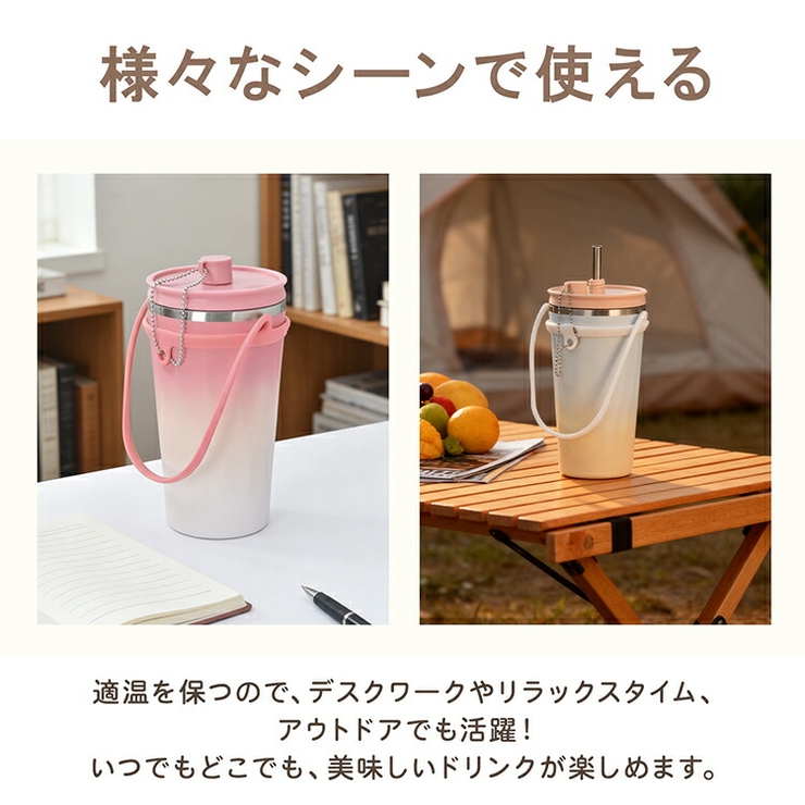 タンブラー セラミック ストロー付き | Emmmo | 詳細画像14 