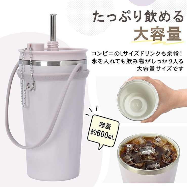 タンブラー セラミック ストロー付き | Emmmo | 詳細画像3 