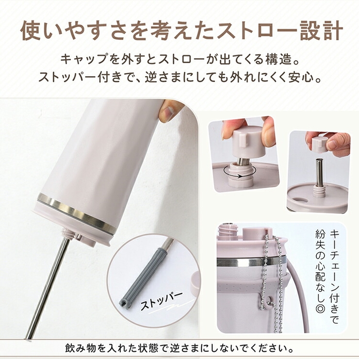 タンブラー セラミック ストロー付き | Emmmo | 詳細画像8 