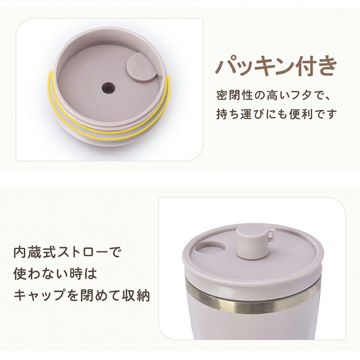 タンブラー セラミック ストロー付き | Emmmo | 詳細画像9 