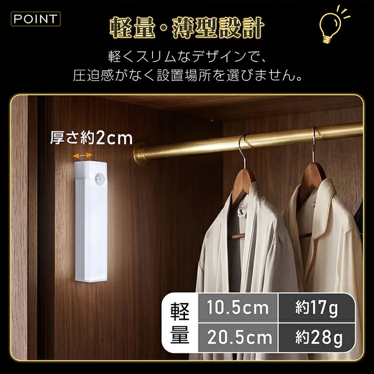 センサーライト 人感センサーライト 懐中電灯 | Emmmo | 詳細画像11 