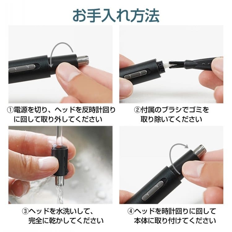 眉毛シェーバー メンズ 鼻毛カッター | Emmmo | 詳細画像13 