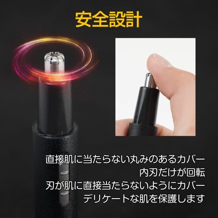 眉毛シェーバー メンズ 鼻毛カッター | Emmmo | 詳細画像6 