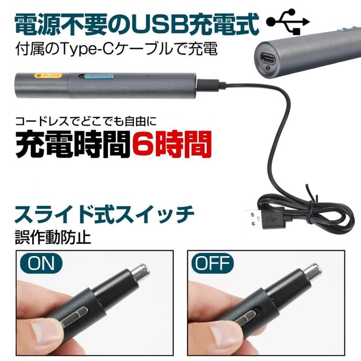 眉毛シェーバー メンズ 鼻毛カッター | Emmmo | 詳細画像7 