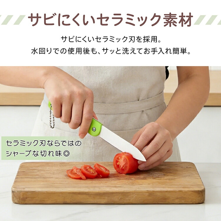 折たたみセラミックナイフ 包丁 折畳み | Emmmo | 詳細画像5 