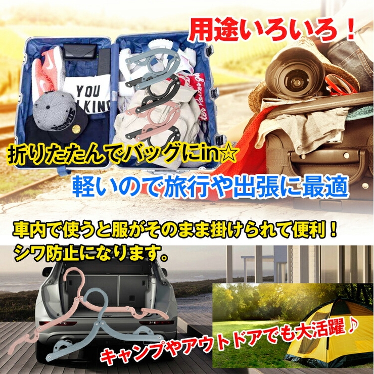 折りたたみ ハンガー 携帯用 | Emmmo | 詳細画像7 
