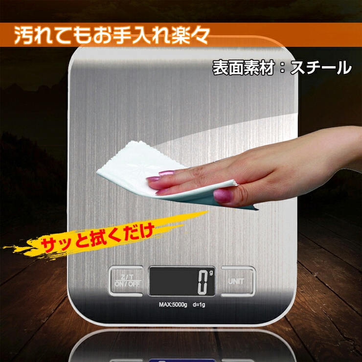 デジタルクッキングスケール キッチンスケール 料理用スケール | Emmmo | 詳細画像4 