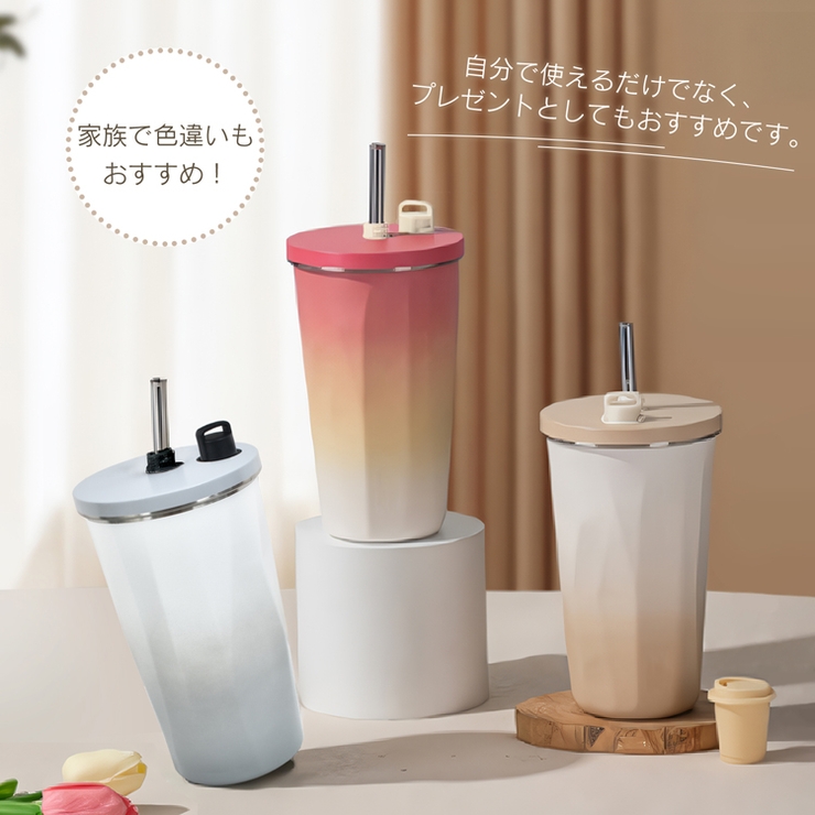 600ml タンブラー ストロー付き | Emmmo | 詳細画像13 