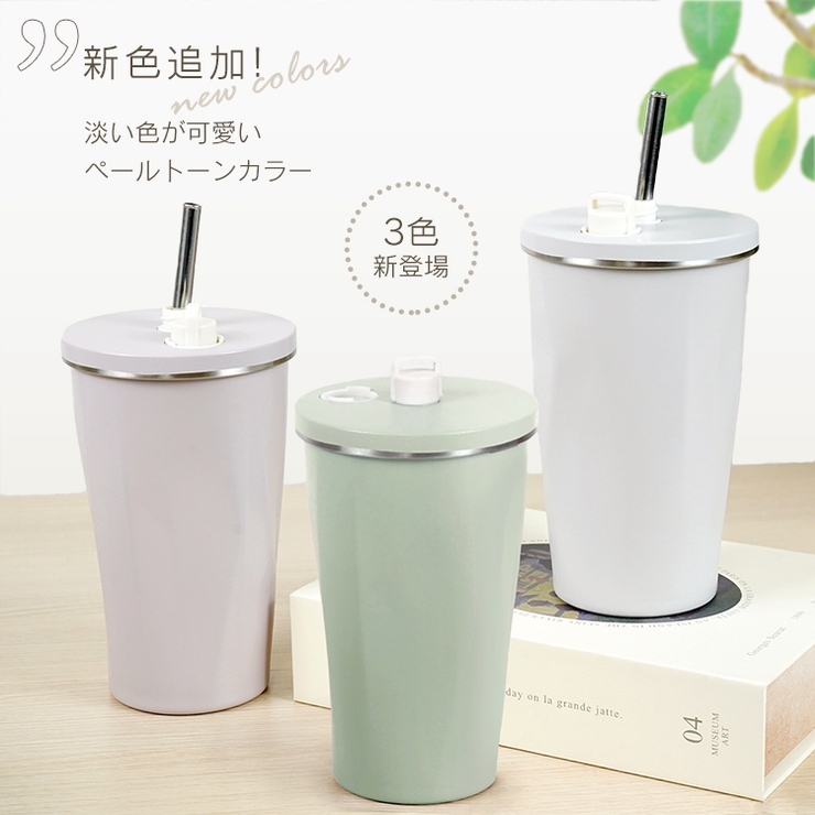 600ml タンブラー ストロー付き | Emmmo | 詳細画像15 
