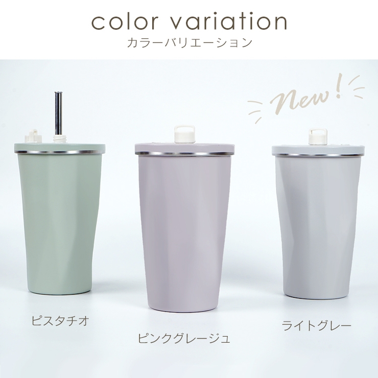 600ml タンブラー ストロー付き | Emmmo | 詳細画像17 