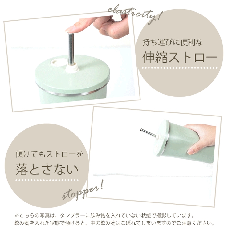 600ml タンブラー ストロー付き | Emmmo | 詳細画像6 