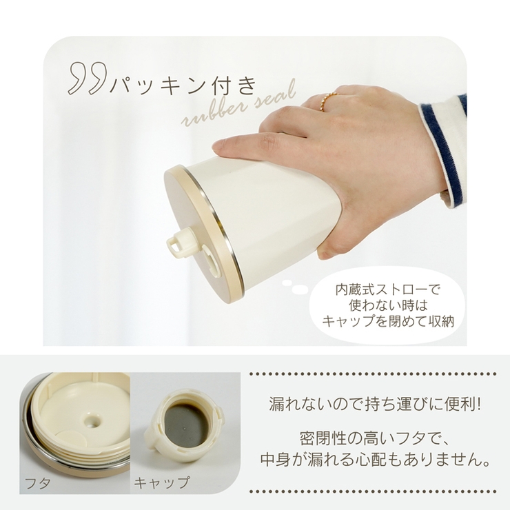600ml タンブラー ストロー付き | Emmmo | 詳細画像9 