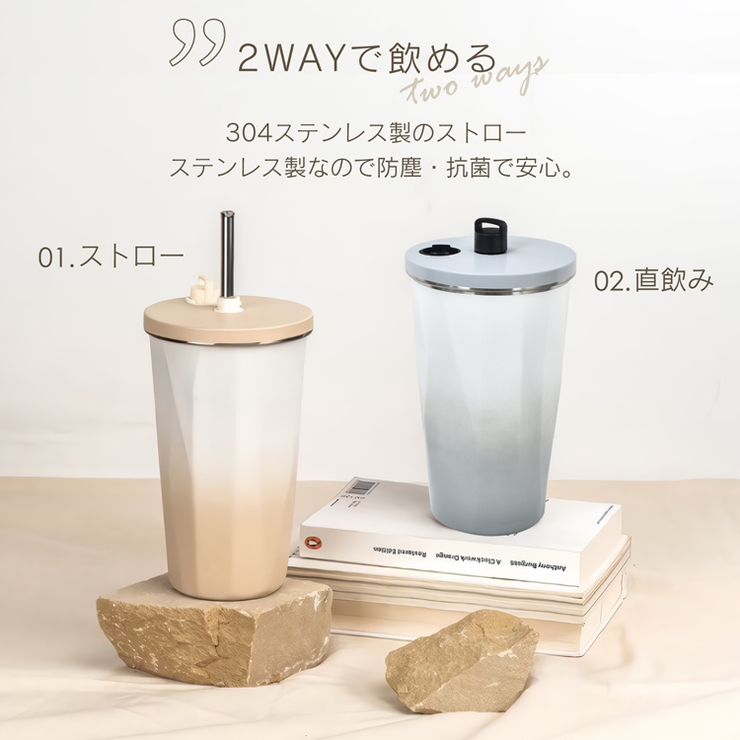 600ml タンブラー ストロー付き | Emmmo | 詳細画像10 