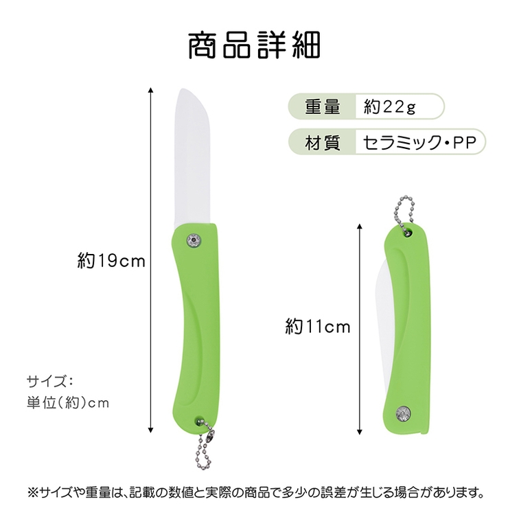 折たたみセラミックナイフ 包丁 折畳み | Emmmo | 詳細画像10 