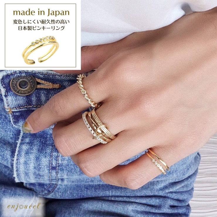 サークルストーンダブルピンキーリング | enjoueel  | 詳細画像1 