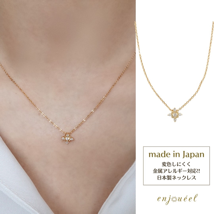 ラティンクロスストーンネックレス【ニッケルフリー】 | enjoueel  | 詳細画像1 