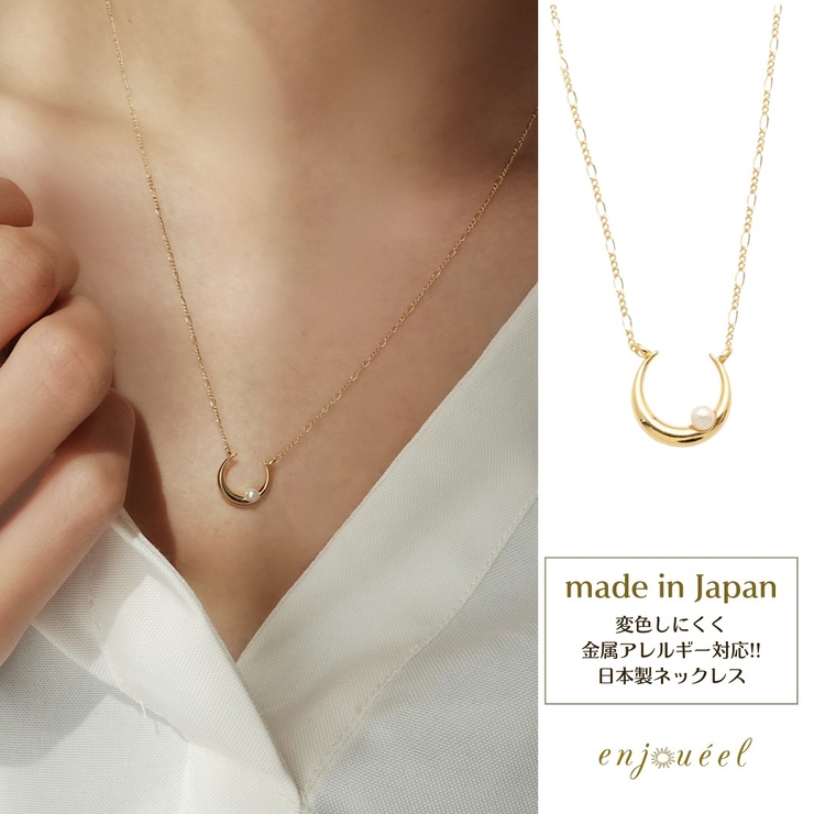 クレセントムーンパールネックレス【ニッケルフリー】 | enjoueel  | 詳細画像1 