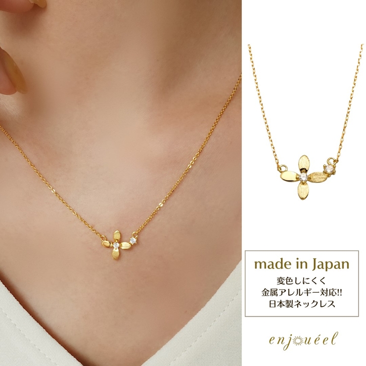 フォーリーブストーンネックレス【ニッケルフリー】 | enjoueel  | 詳細画像1 
