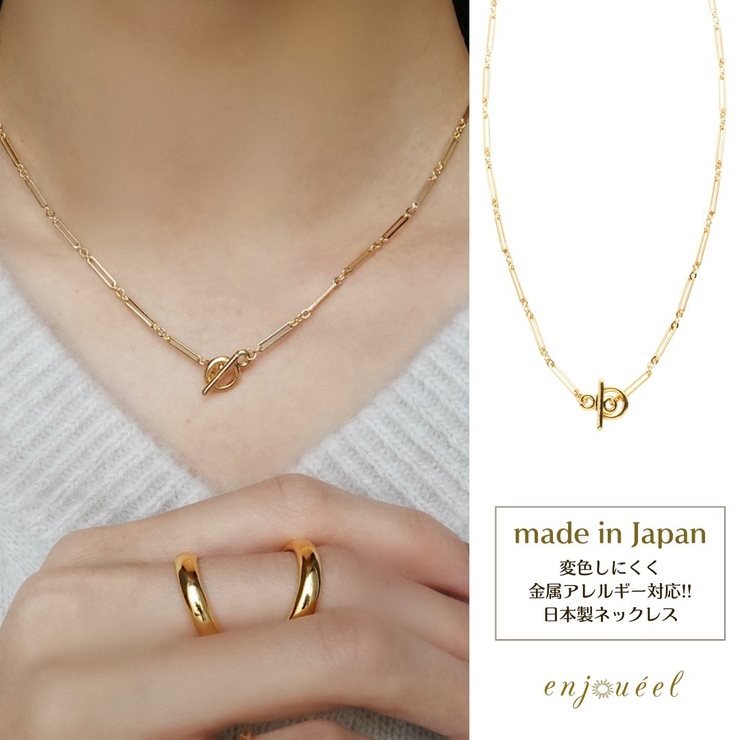 フラットバースリムネックレス【ニッケルフリー】[品番：EJEA0001897  