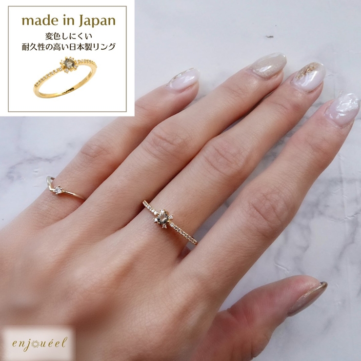 スモーキーグレインストーンリング | enjoueel  | 詳細画像1 