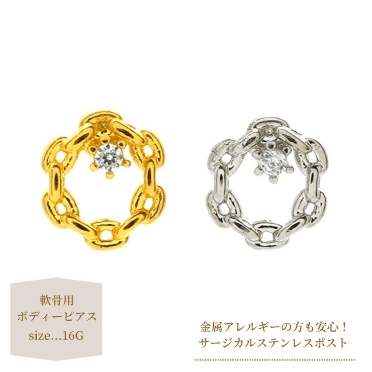 チェーンリースボディーピアス | enjoueel  | 詳細画像1 