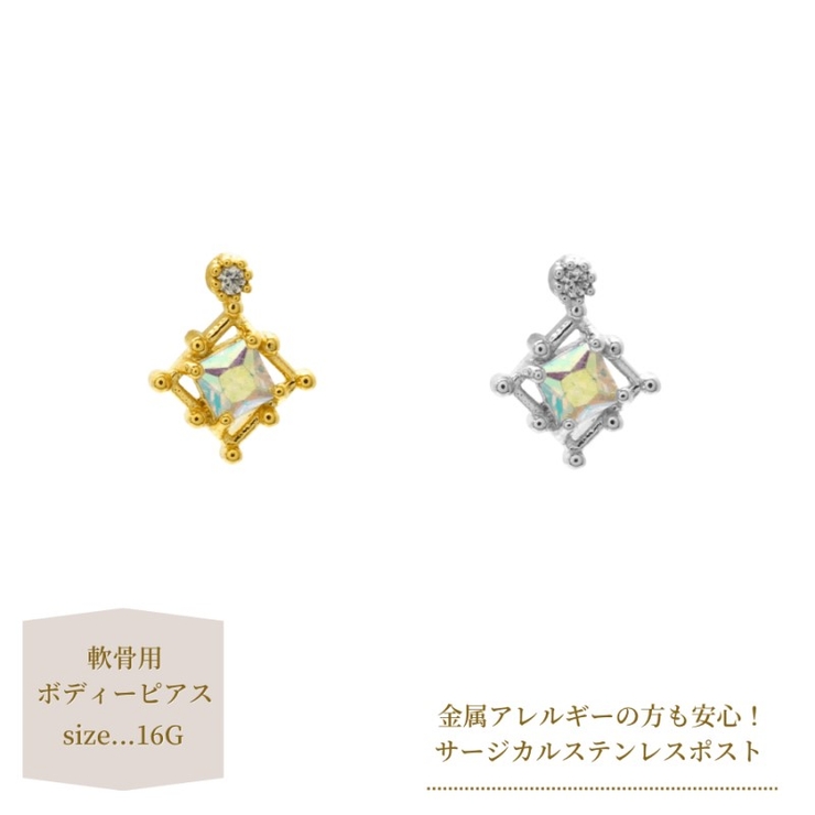 アンティークオーロラボディピアス | enjoueel  | 詳細画像1 