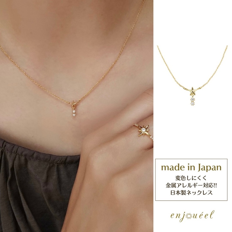 スターハングストーンネックレス【ニッケルフリー】 | enjoueel  | 詳細画像1 