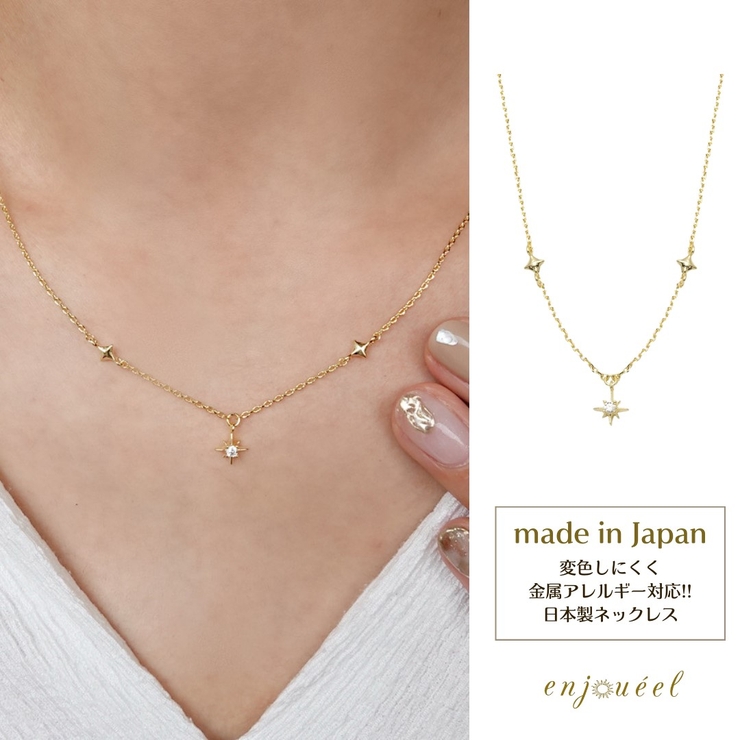 シャインダイヤチェーンネックレス【ニッケルフリー】 | enjoueel  | 詳細画像1 